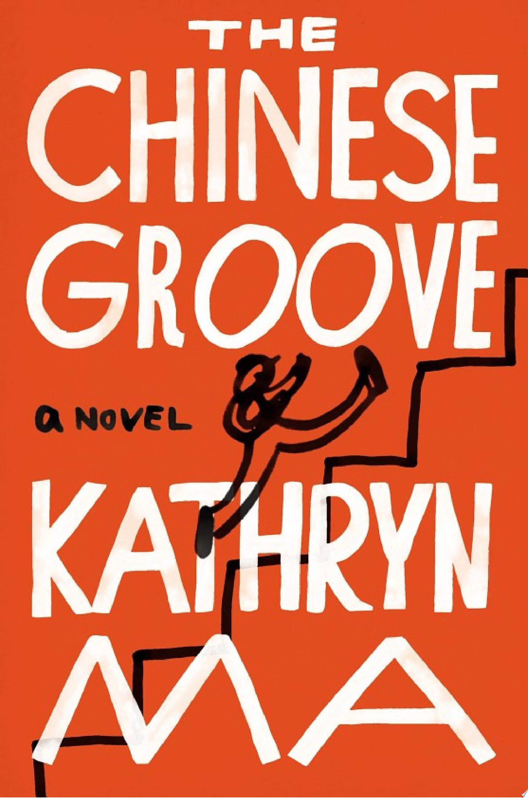 Image for "The Chinese Groove"