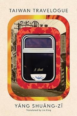image of book Taiwan Travelogue